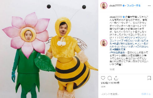 千秋 Instagram ウリナリコントライブ ウッチャンナンチャン 内村光良 南原清隆 キャイ〜ン よゐこ 勝俣州和
