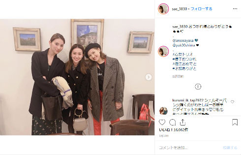 大島優子 秋元才加 宮澤佐江 スキューバーダイビング Instagram 心友トリオ