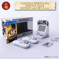 NEOGEO mini サムライスピリッツ限定セット」発売決定 PS4／Xbox