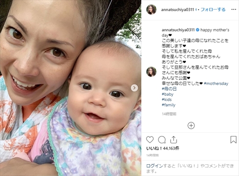 土屋アンナ 母の日 プレゼント 子だくさん 夫 旦那 息子 娘 そっくり 虹波