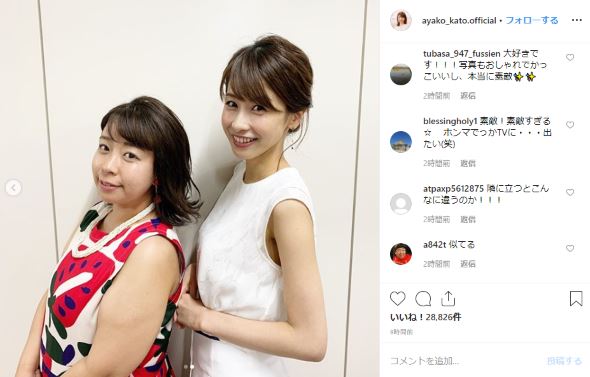 カトパン 加藤綾子 餅田コシヒカリ ホンマでっか!?TV