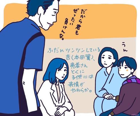 ラジハ見どころ