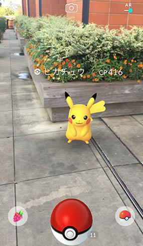 hamatsu 名探偵ピカチュウ