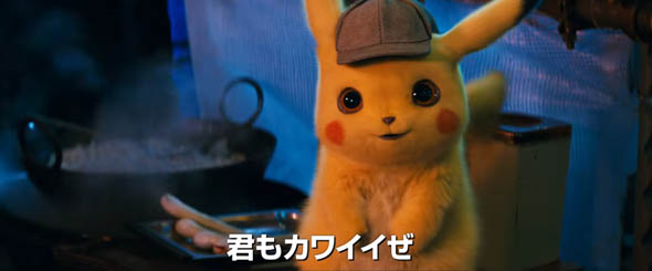 hamatsu 名探偵ピカチュウ