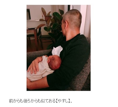 蒼井そら 出産 双子 名前 やすしきよし