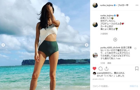 小島瑠璃子 痩せた 激ヤセ ダイエット 体重 身長