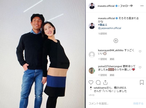 魔裟斗 トイプードル 矢沢心 マイケル ジャネット 旅立ち