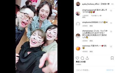 平原綾香 森山良子 南こうせつ 槇原敬之 秋川雅史 熊木杏里 動画 Instagram
