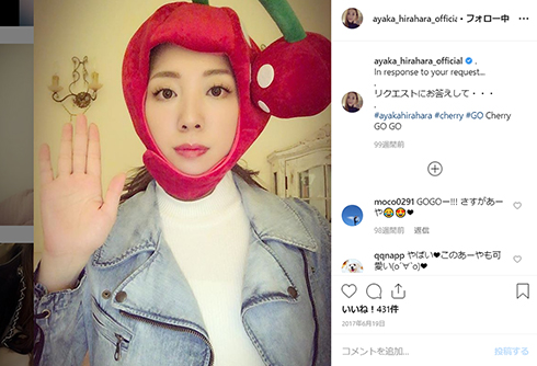 平原綾香 森山良子 南こうせつ 槇原敬之 秋川雅史 熊木杏里 動画 Instagram