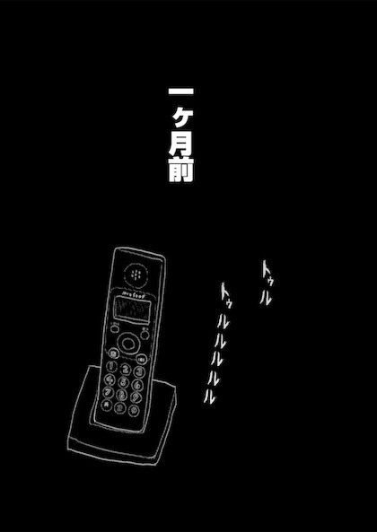 交通事故で頭を強打したらどうなるか？