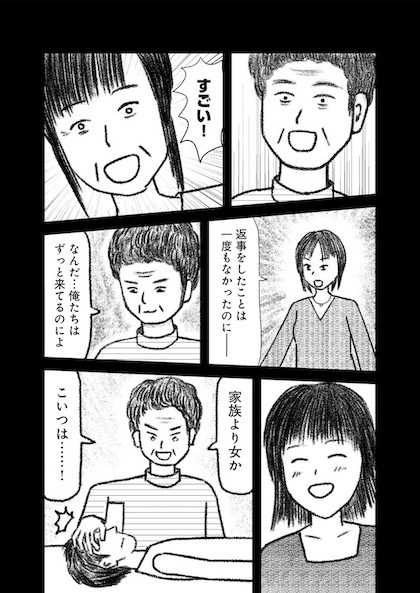 交通事故で頭を強打したらどうなるか？