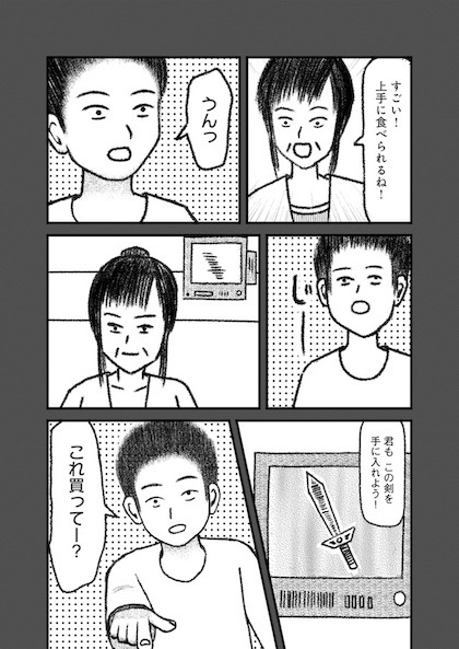 交通事故で頭を強打したらどうなるか？