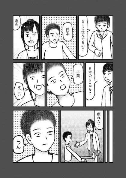 交通事故で頭を強打したらどうなるか？