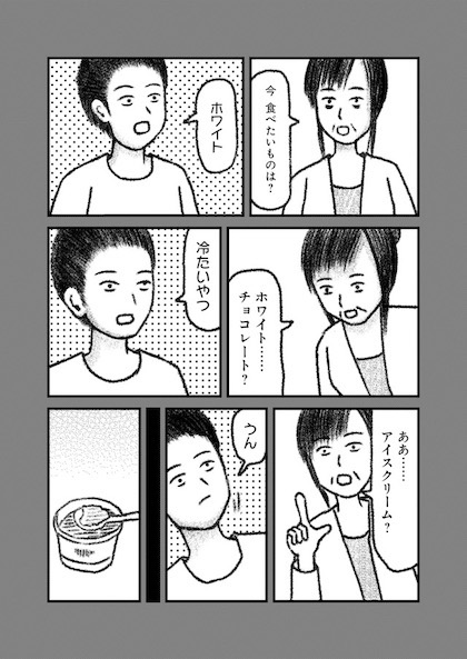 交通事故で頭を強打したらどうなるか？