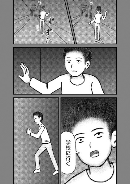 交通事故で頭を強打したらどうなるか？