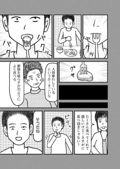 交通事故で頭を強打したらどうなるか？