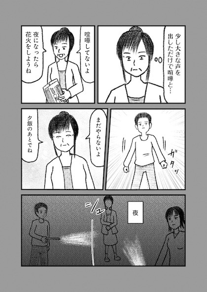 交通事故で頭を強打したらどうなるか？