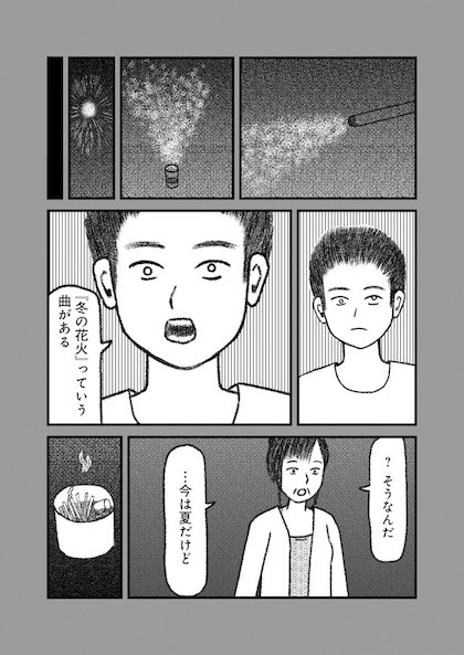 交通事故で頭を強打したらどうなるか？