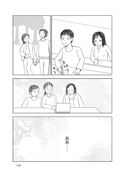 交通事故で頭を強打したらどうなるか？