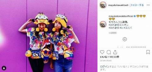 桐谷美玲 河北麻友子 みれまゆ 双子 USJ ミニオンズ 小顔 サングラス