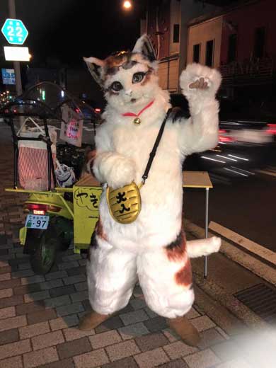 猫 焼き芋屋さん 山田 三毛猫 ミケ 着ぐるみ
