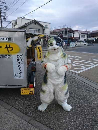 猫 焼き芋屋さん 山田 三毛猫 ミケ 着ぐるみ