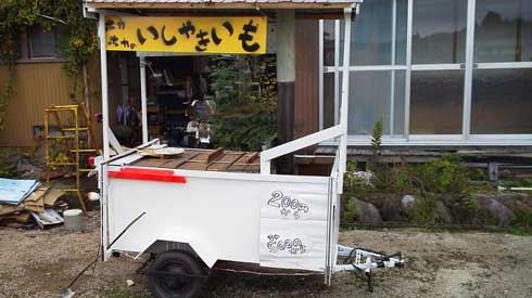 猫 焼き芋屋さん 山田 三毛猫 ミケ 着ぐるみ