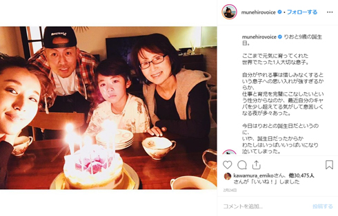 鈴木紗理奈 りおと 利音 顔出し 深イイ話