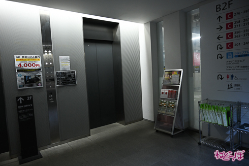 痛車 秋葉原UDX駐車場