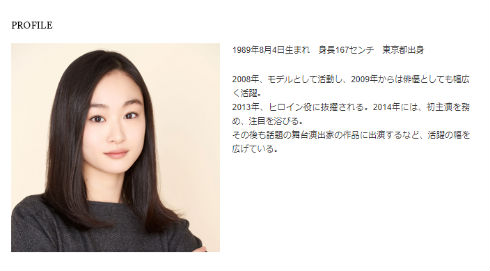 大森南朋 小野ゆり子 結婚 出産