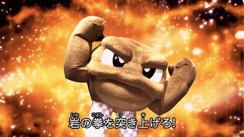 いわて応援ポケモン