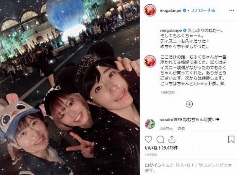 ちびきゅんキャラ でんぱ組 GoGoすてーじ！／最上もが・夢眠ねむ・特製ステージ ちびきゅんキャラ でんぱ組 GoGoすてーじ！／最上もが・夢