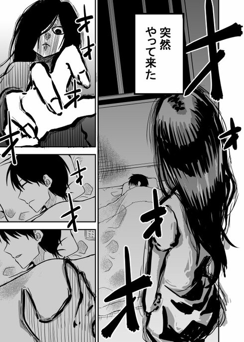 何やってんすか 霊子さん02