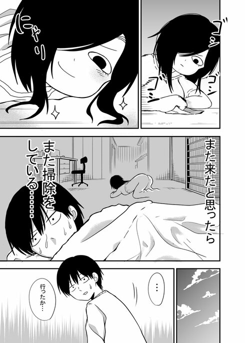 何やってんすか 霊子さん05