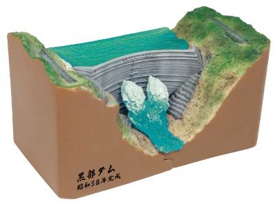 黒部ダム 観光放水