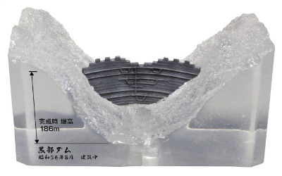 黒部ダム 建設中