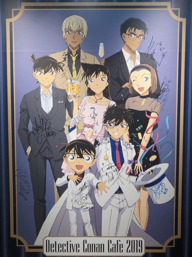 コナンカフェ
