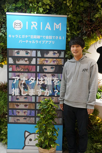 IRIAM 塚本社長インタビュー