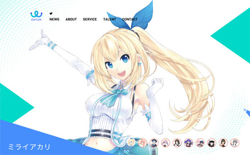 IRIAM 塚本社長インタビュー