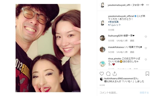 松雪泰子 永野芽郁 滝藤賢一 半分青い 楡野家 鈴愛 晴さん