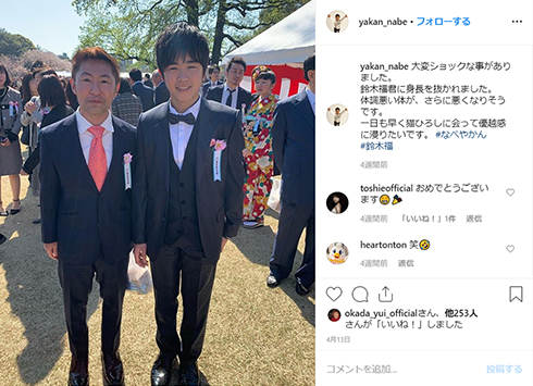 鈴木福 新井美羽 寺田心 ももいろクローバーZ なべやかん わろてんか ドラマ ブログ