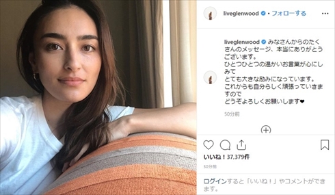 長谷川潤 現在 離婚 Instagram インスタ 夫 子ども