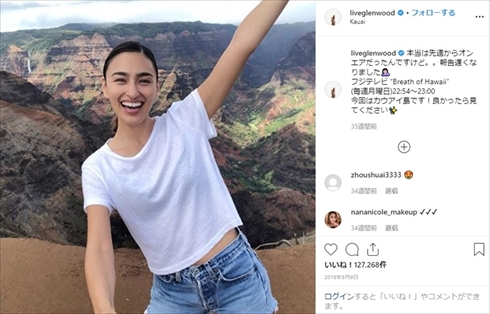 長谷川潤 現在 離婚 Instagram インスタ 夫 子ども 親子 モデル
