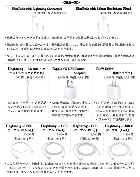 セブン-イレブン