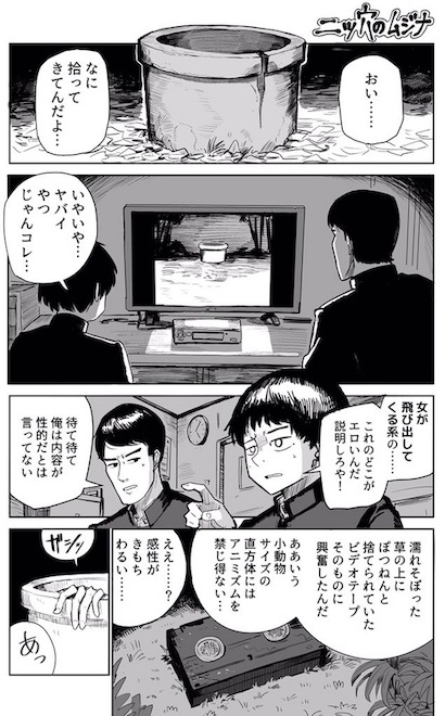 5670000000LDK 貞子 ホラー映画