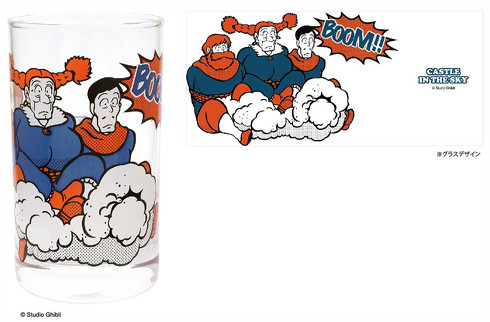 ヴィンテージコレクション