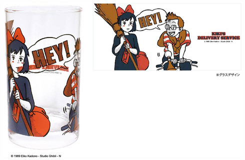 ヴィンテージコレクション