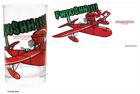 ヴィンテージコレクション