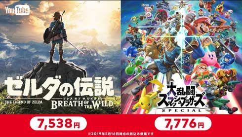 任天堂 2本でお得 ニンテンドーカタログチケット Nintendo Switch Online 加入者限定