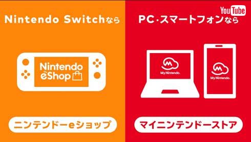 任天堂 2本でお得 ニンテンドーカタログチケット Nintendo Switch Online 加入者限定